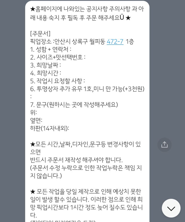야미케이크 이미지