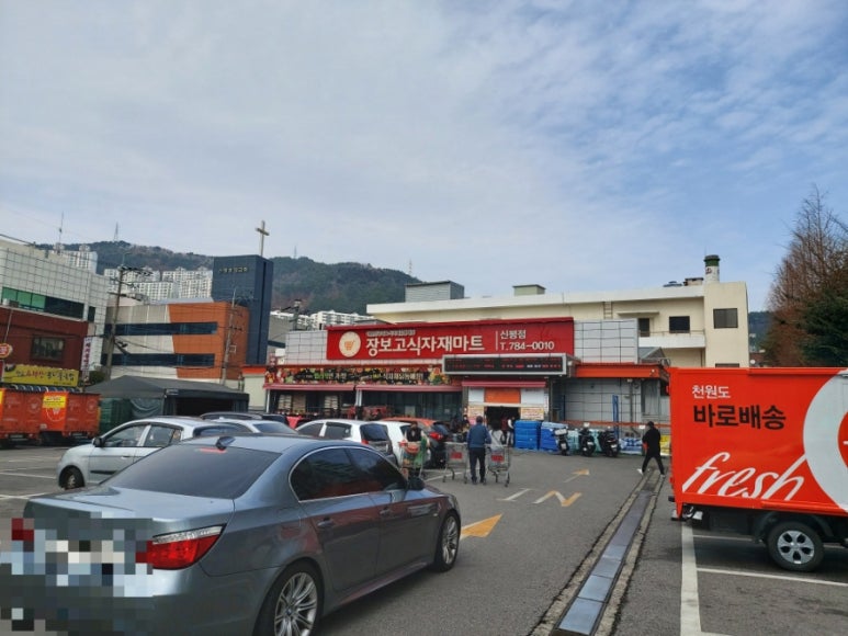 마이식자재마트 이미지