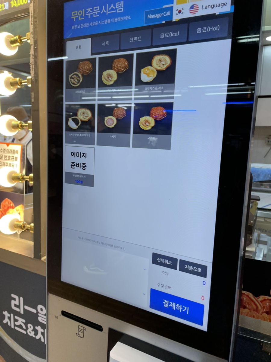 더아담서울대입구역 이미지