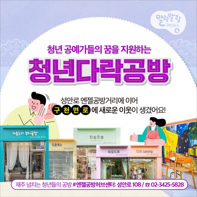 청년공방 이미지
