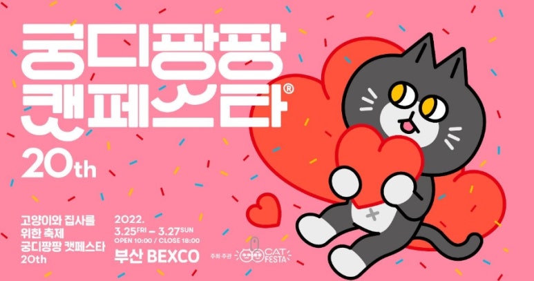 아로마크러쉬 이미지