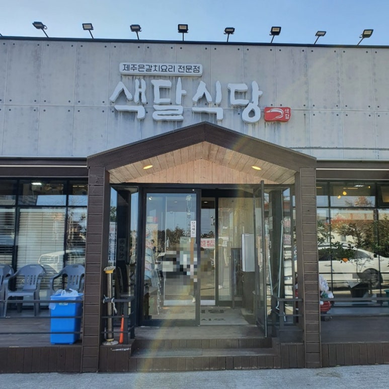 베이비엔젤식당 이미지