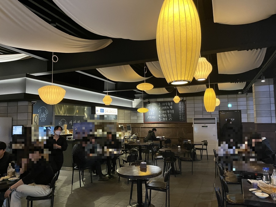 사이반주 이미지
