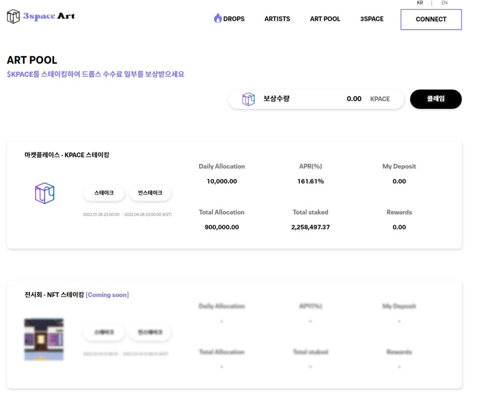 아트풀오픈 이미지