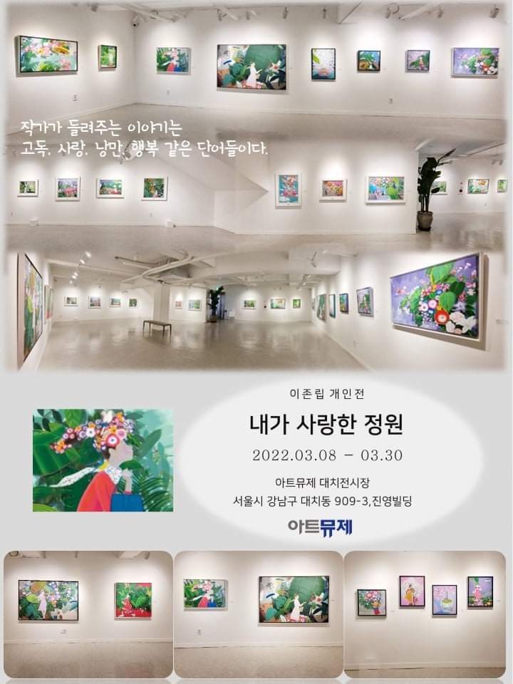 대치동마켓 이미지