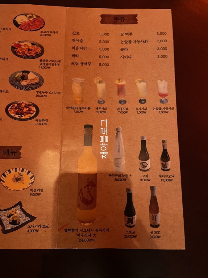 별밤노래바 이미지
