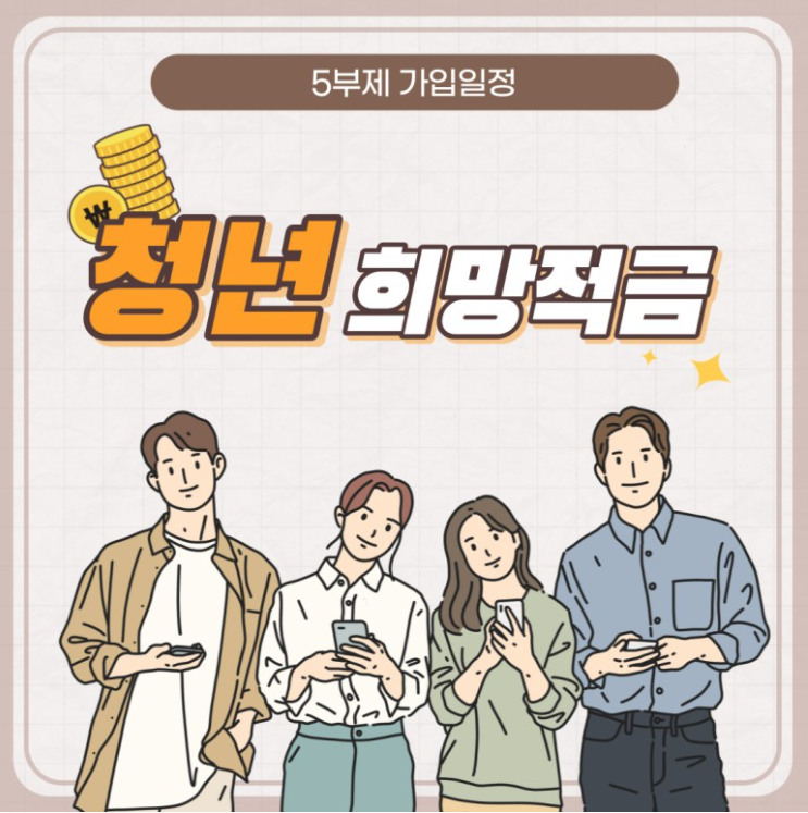 아수라발발타 이미지
