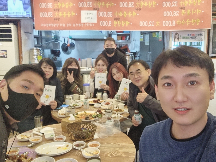 김민철수제족발 이미지
