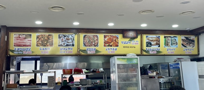 삼다도옥돔 이미지