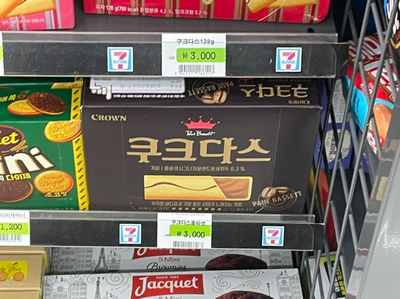 세븐일레븐 구서점 이미지