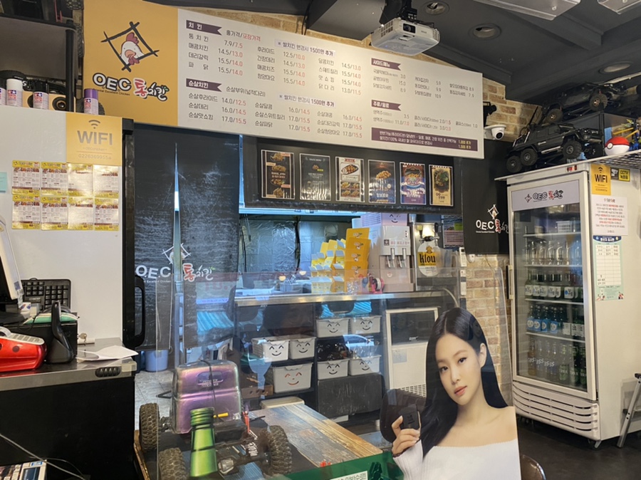 오이씨통치킨 이미지