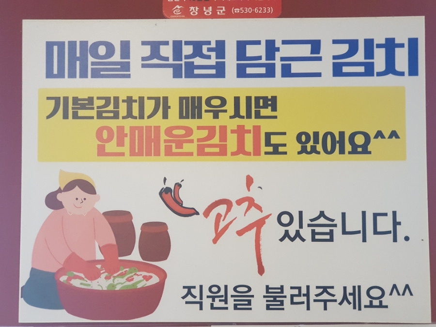 남지닭칼국수 이미지