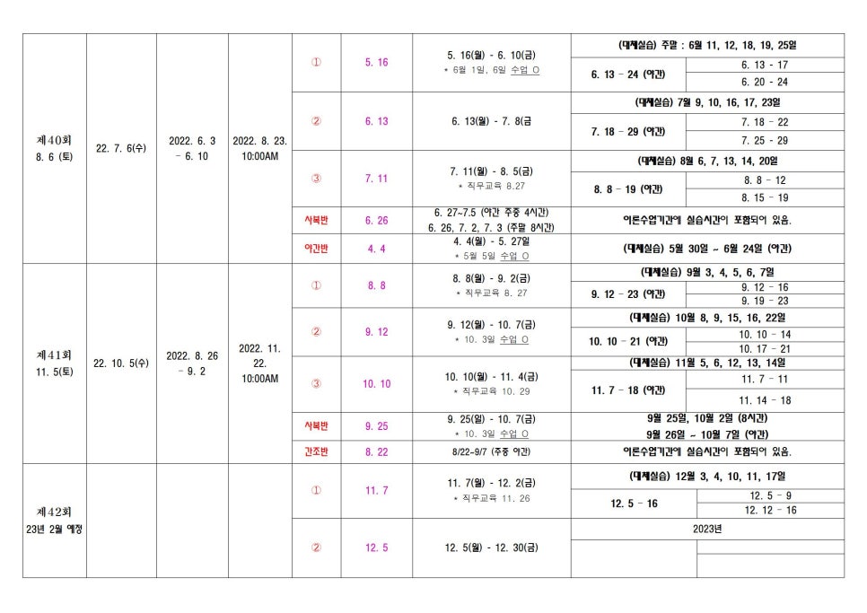 보성요양보호사교육원 이미지
