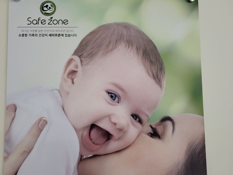 세이프존미용실 이미지