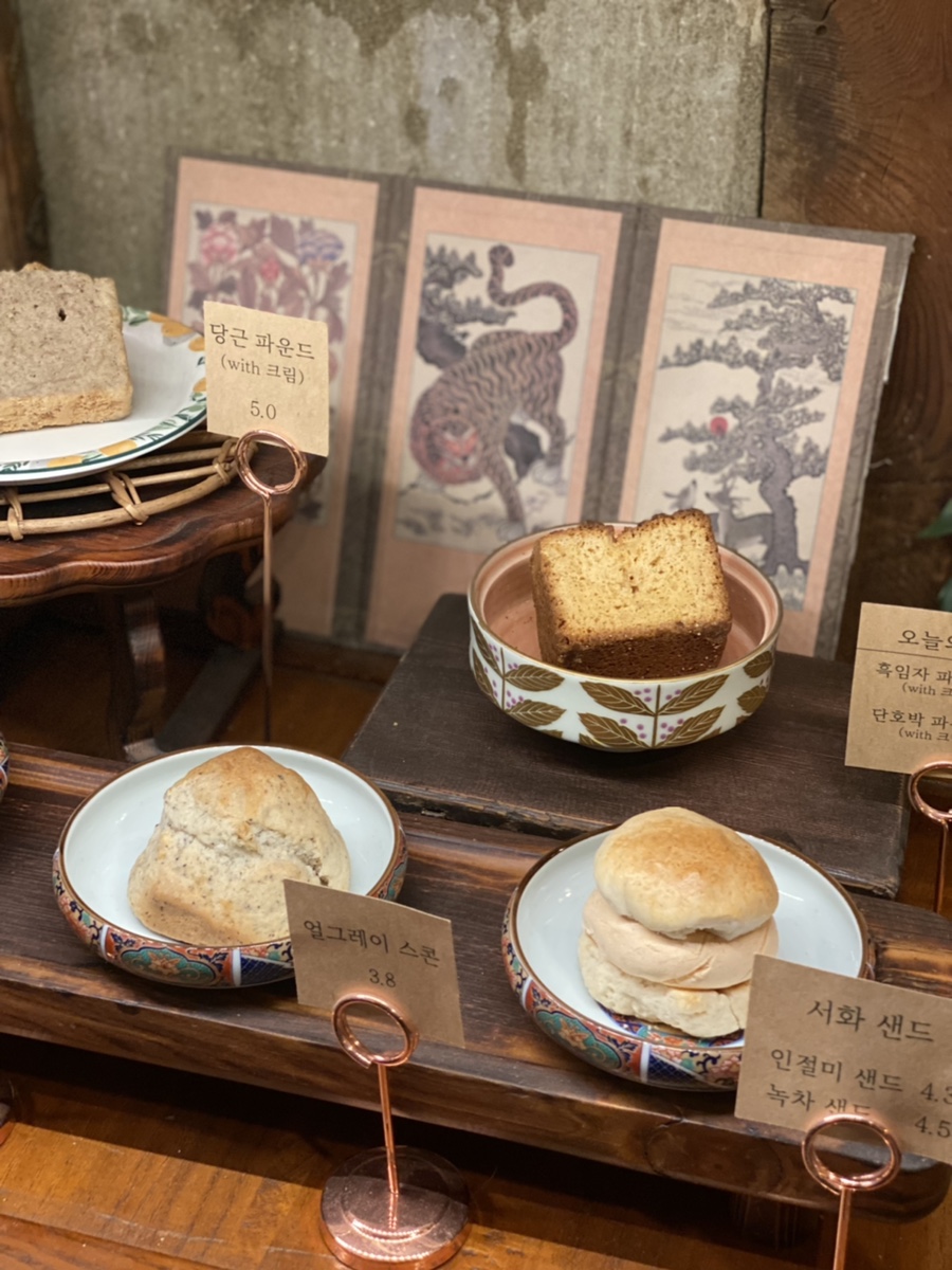 서화식당 이미지