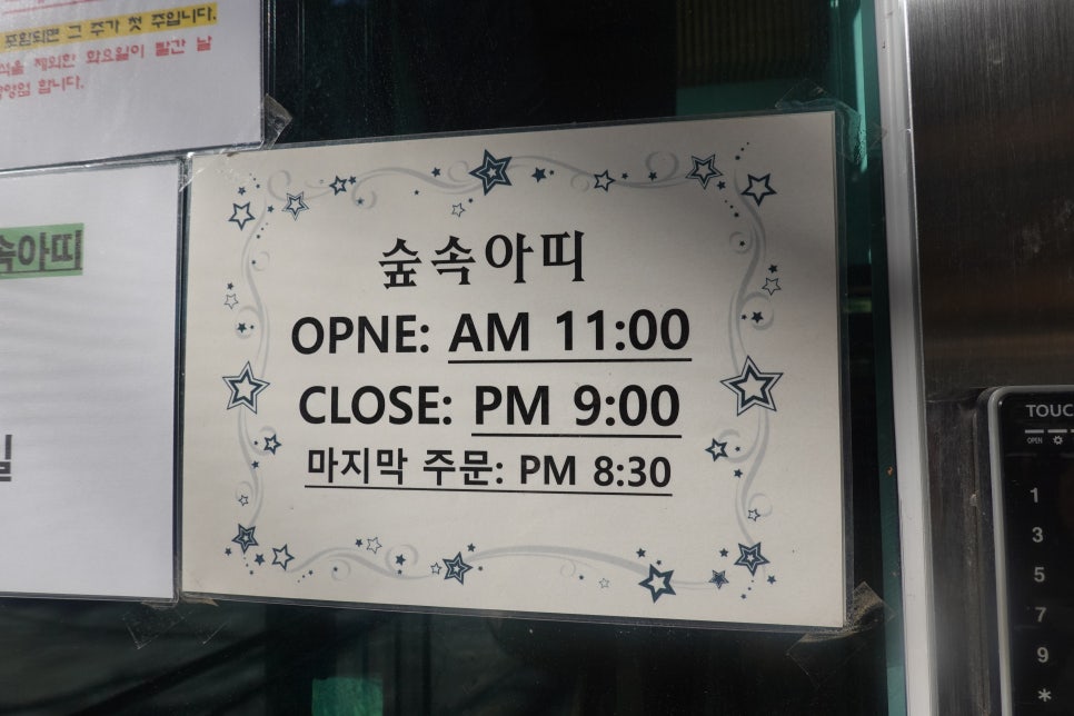 커피아띠 이미지
