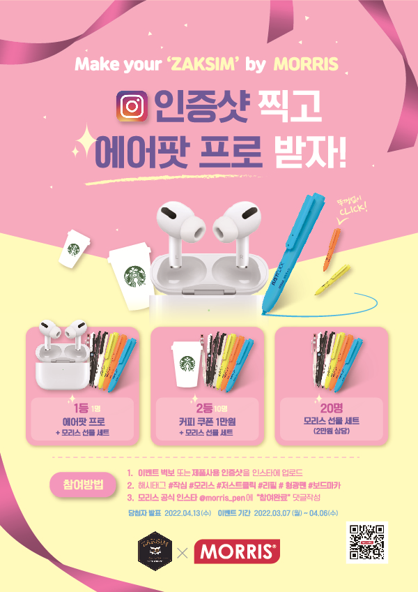 저스트스터디카페 이미지