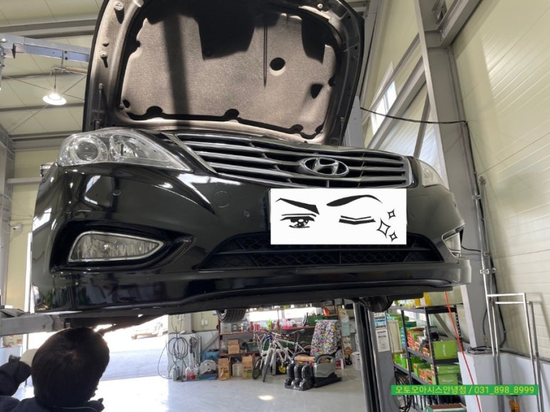 오토오아시스안녕점 이미지