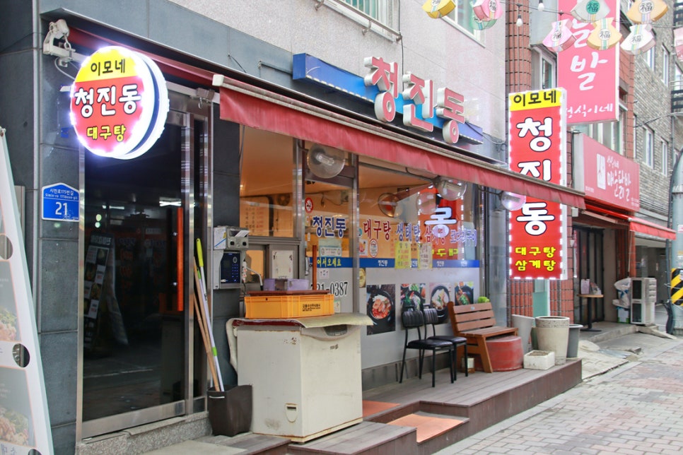승미황소곱창 이미지
