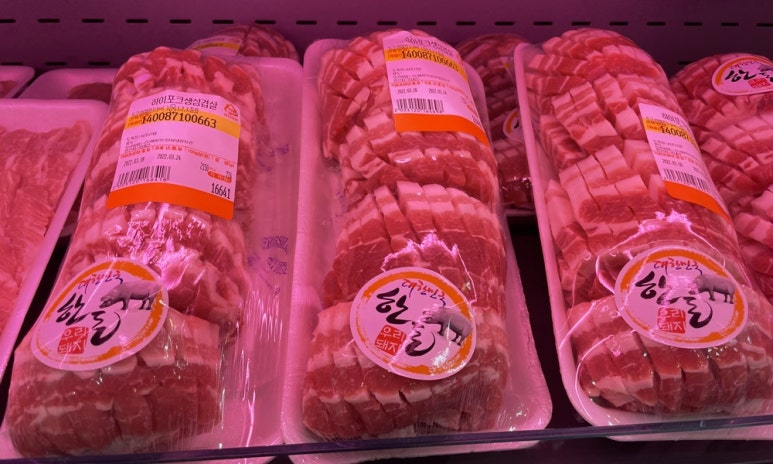 힐스정육점 이미지