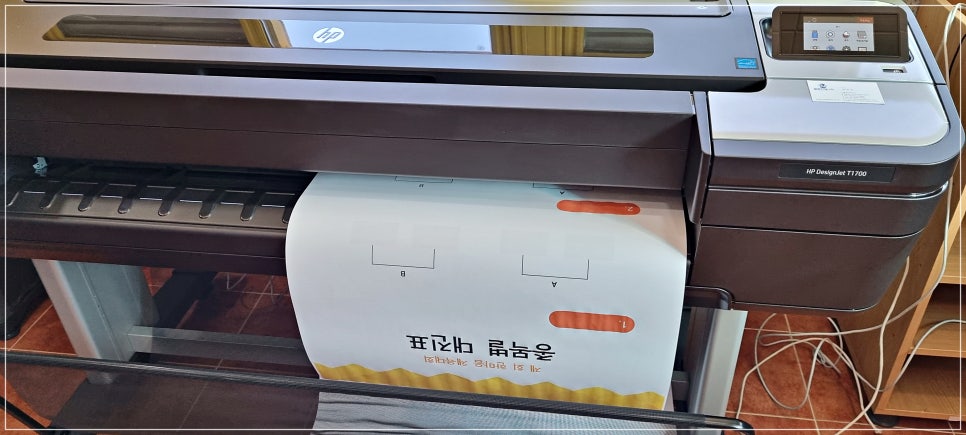 플로터매니저 이미지