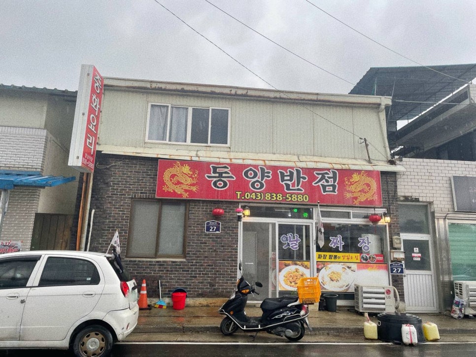 청안반점 이미지