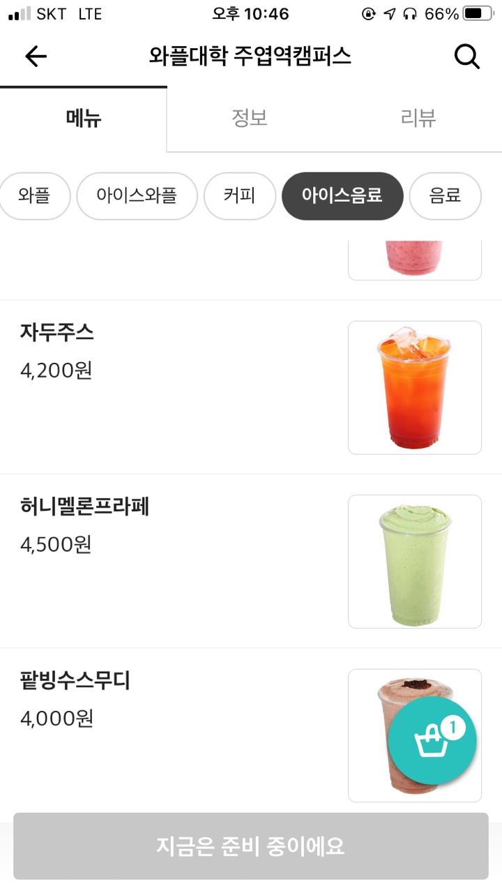 와플대학중앙로캠퍼스 이미지