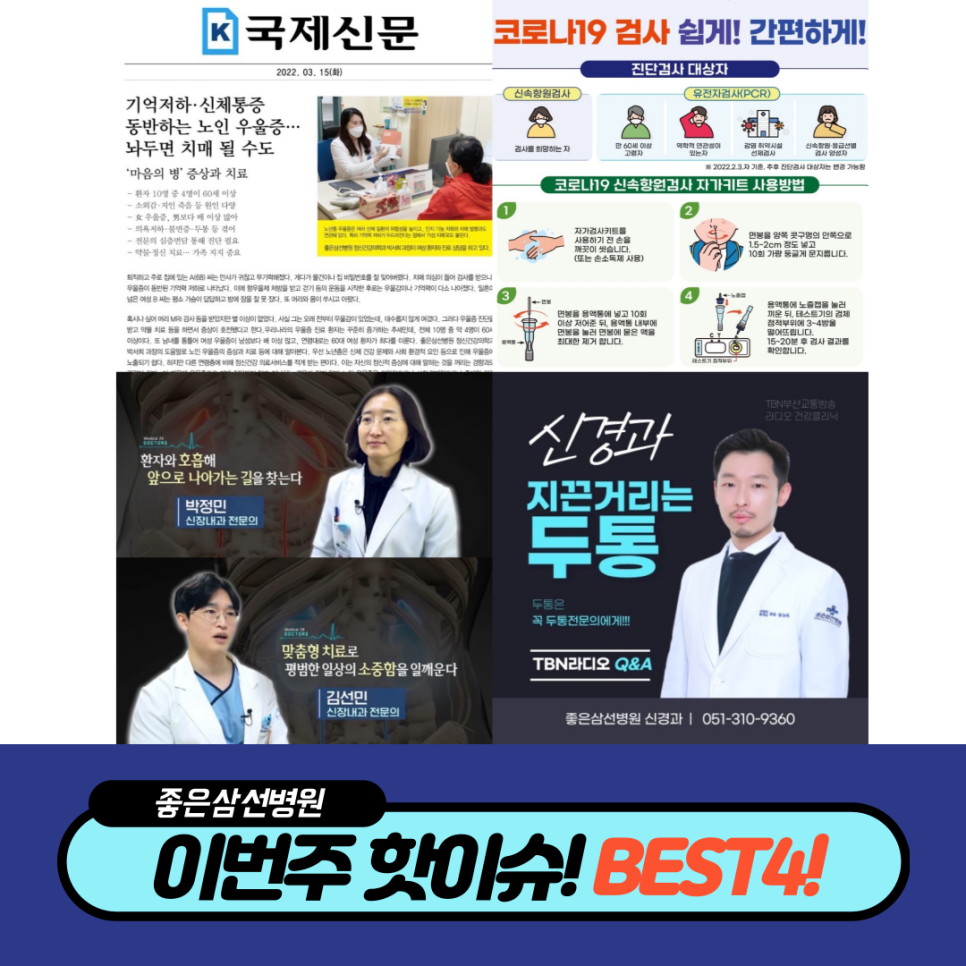 박서희정신건강의학과 이미지