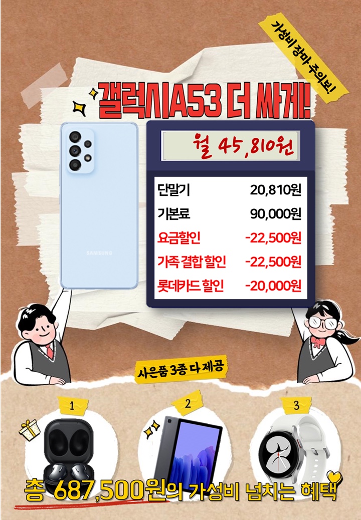 타임월드갤럭시 이미지