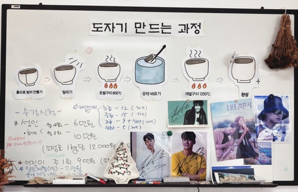 도예공방담 이미지