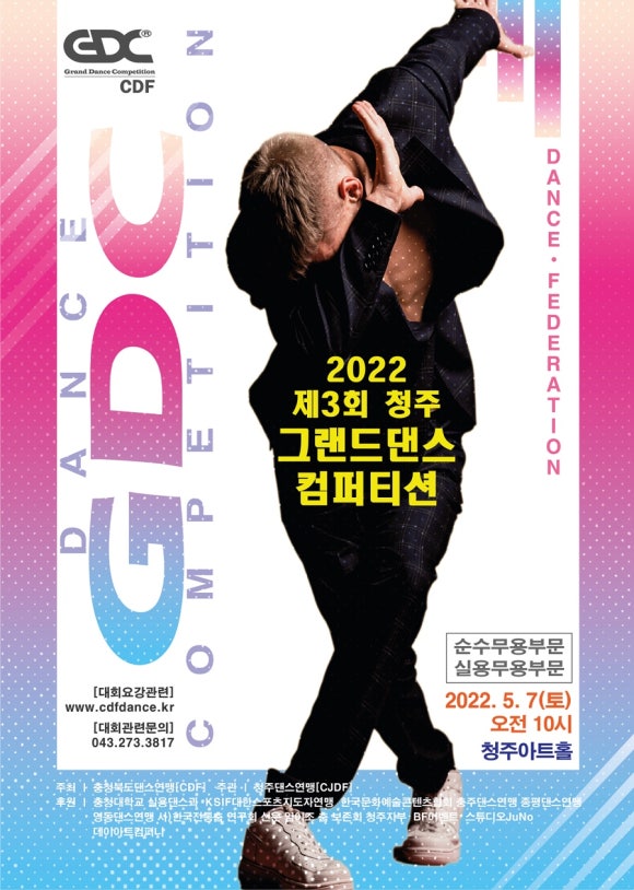 대한실용예술연구회 이미지