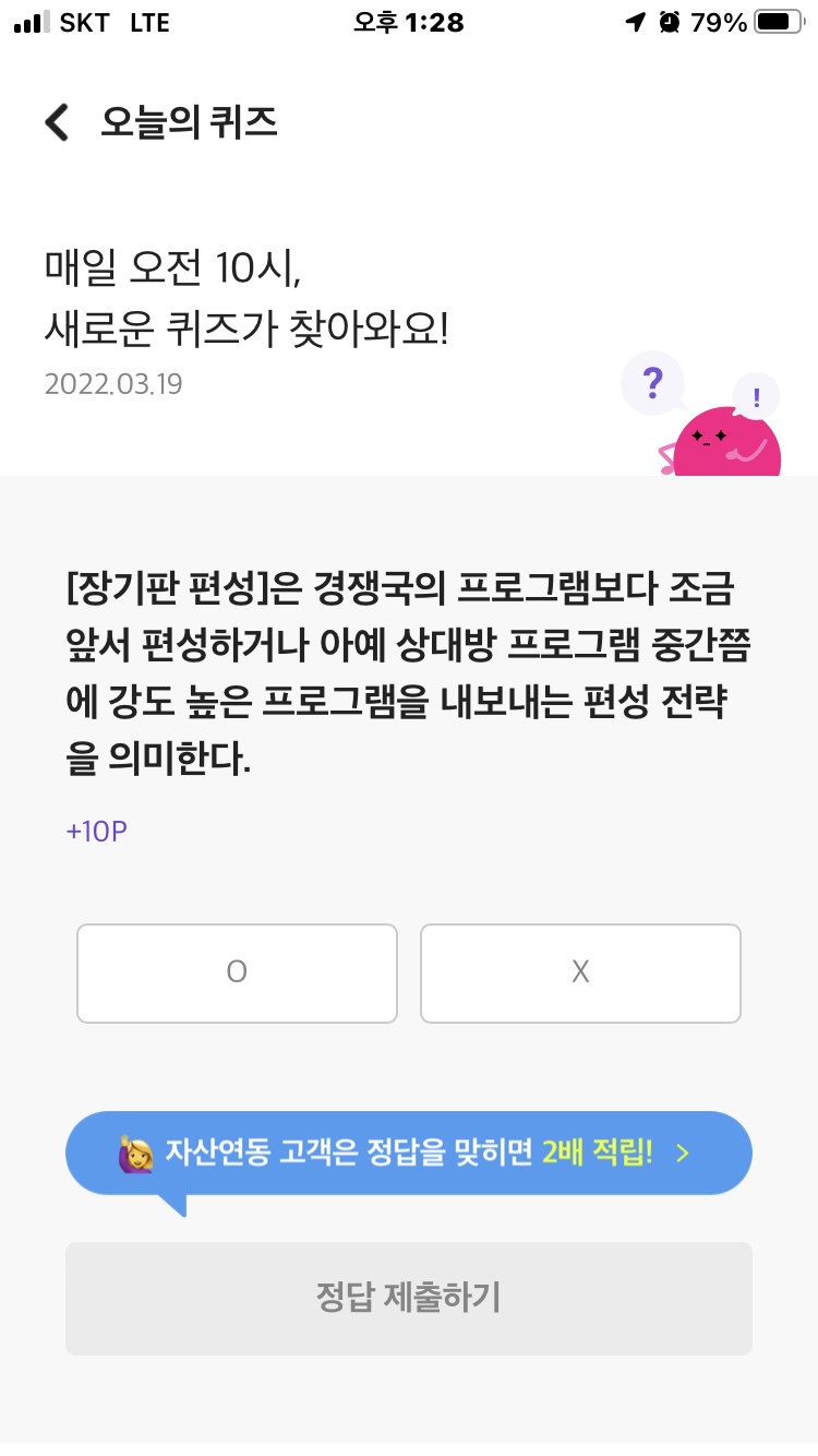 오늘도 채우다 이미지