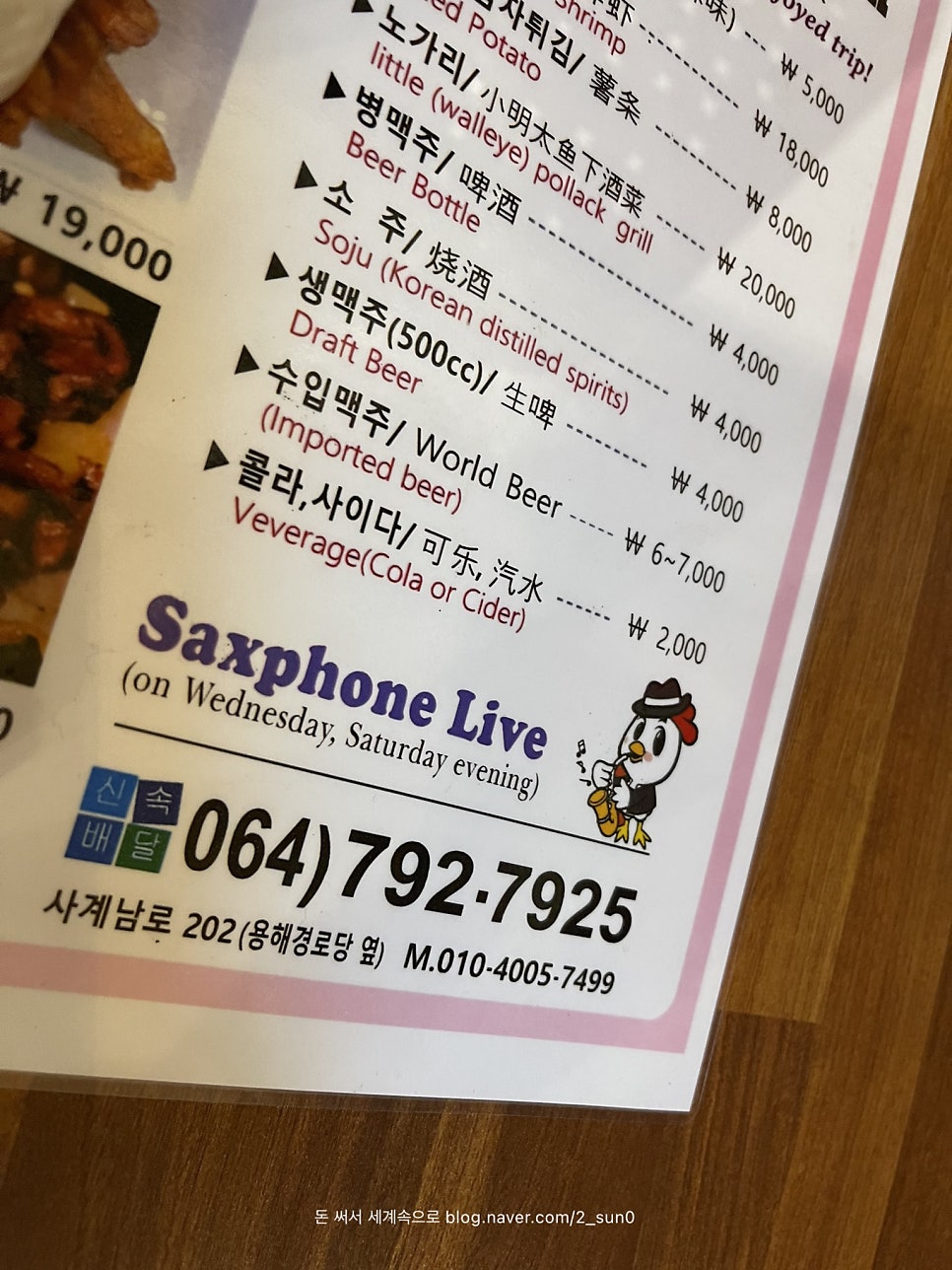 사계광고 이미지