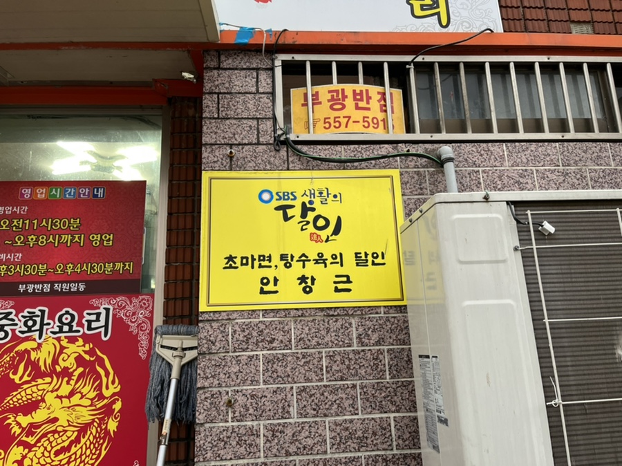 부광축산 이미지