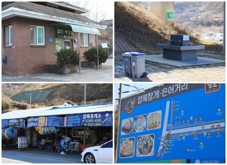 압록휴게소 이미지