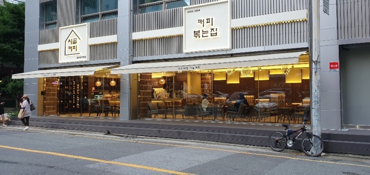 시골커피 이미지