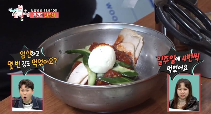 그집냉면 이미지