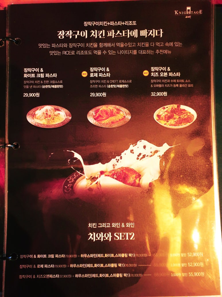 나이티지 이미지
