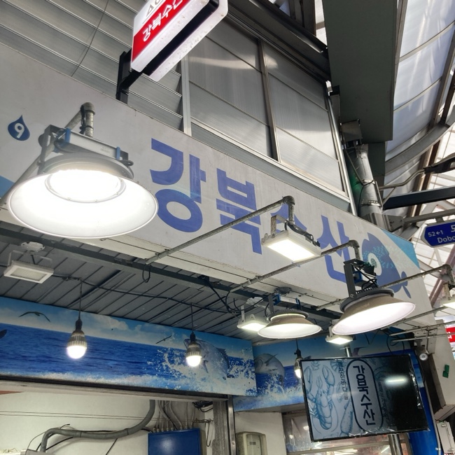 봉천떡방앗간 이미지