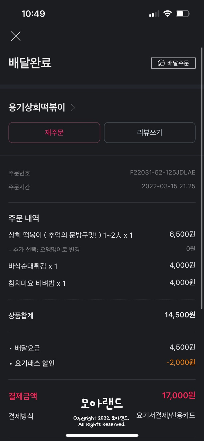 태평상회 이미지