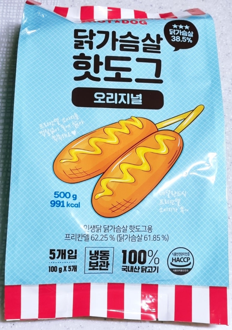 방가방가분식점 이미지