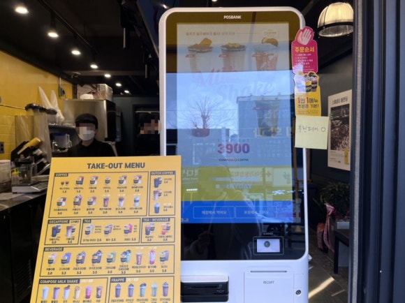 컴포즈커피부천상동 이미지