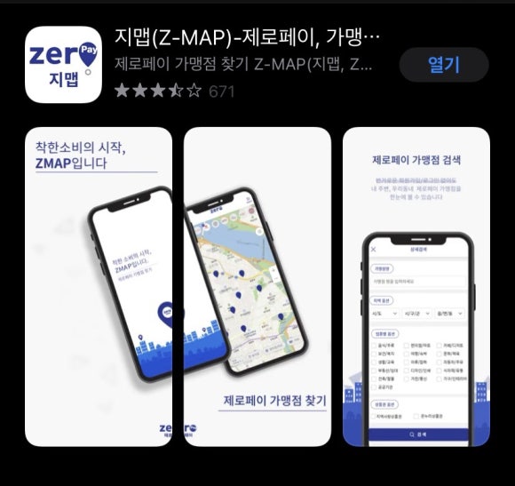 캉골현대 이미지