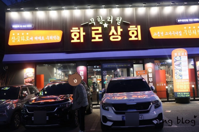 경안상회 이미지