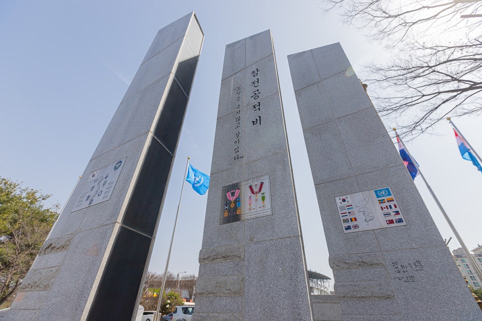 무공훈장공적비 이미지