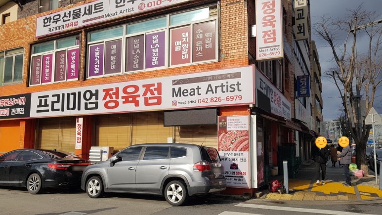 구암정육점 이미지