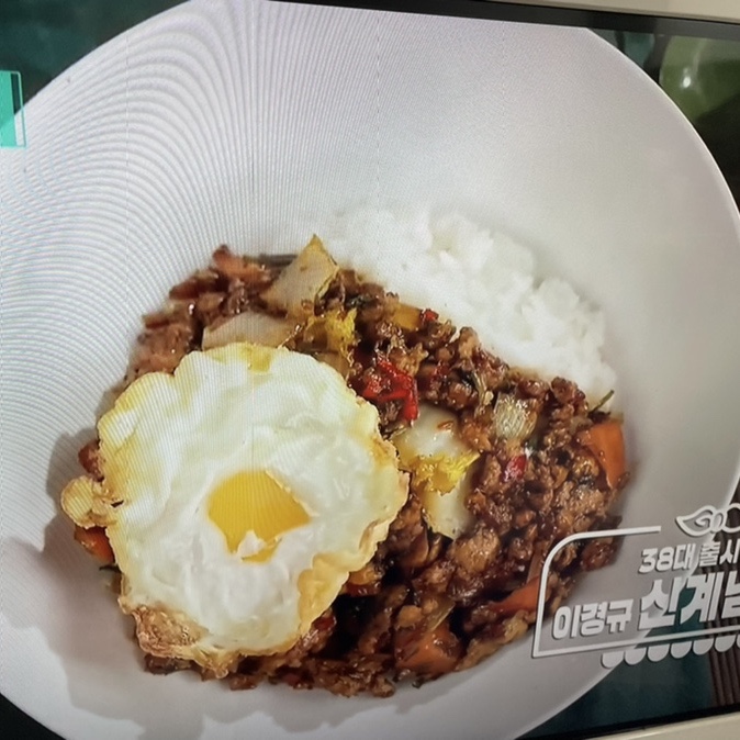 꼬꼬계란덮밥 이미지