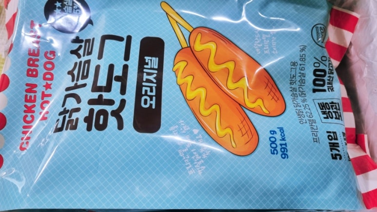 방가방가분식점 이미지