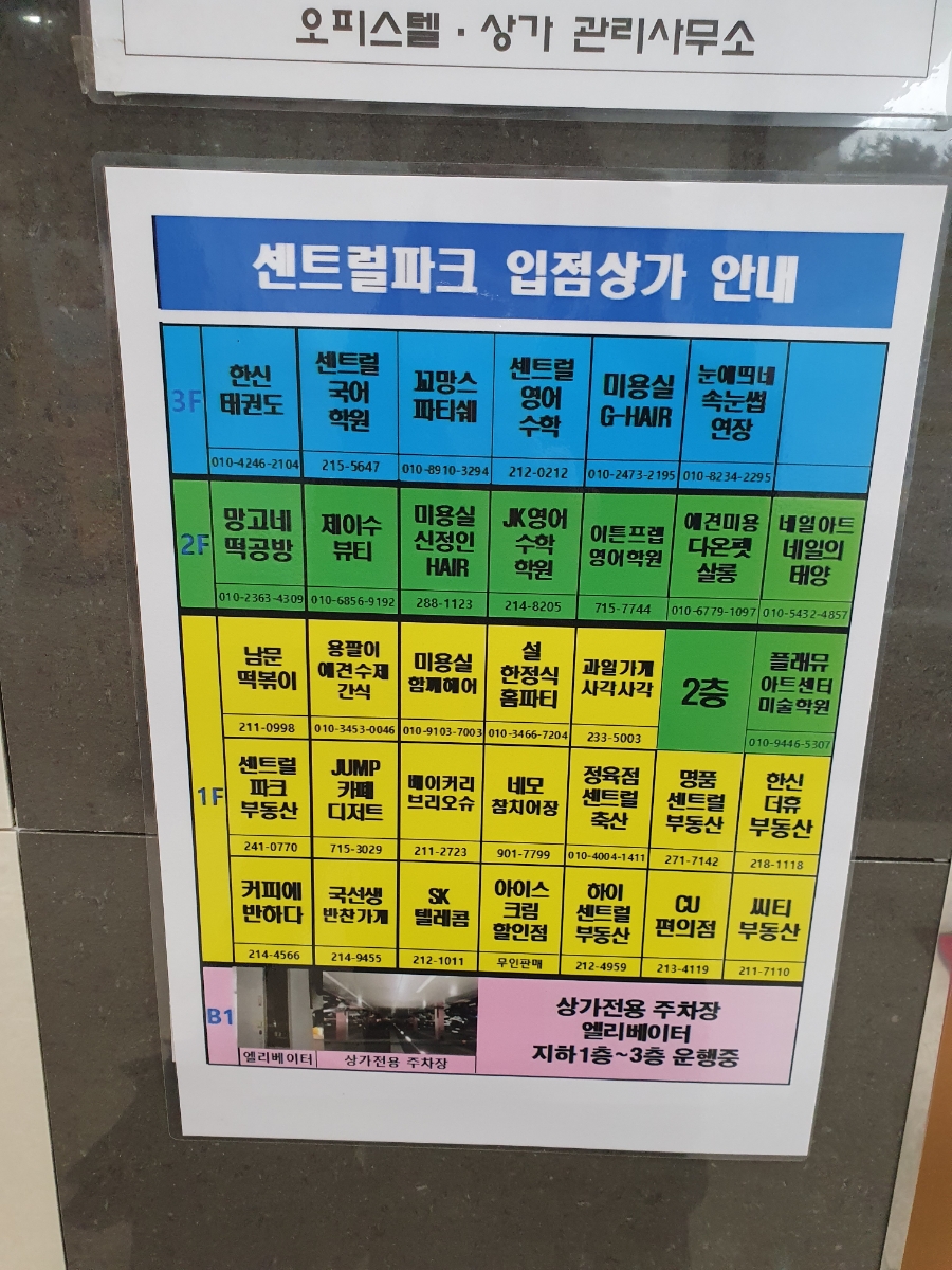 망고네떡공방 이미지