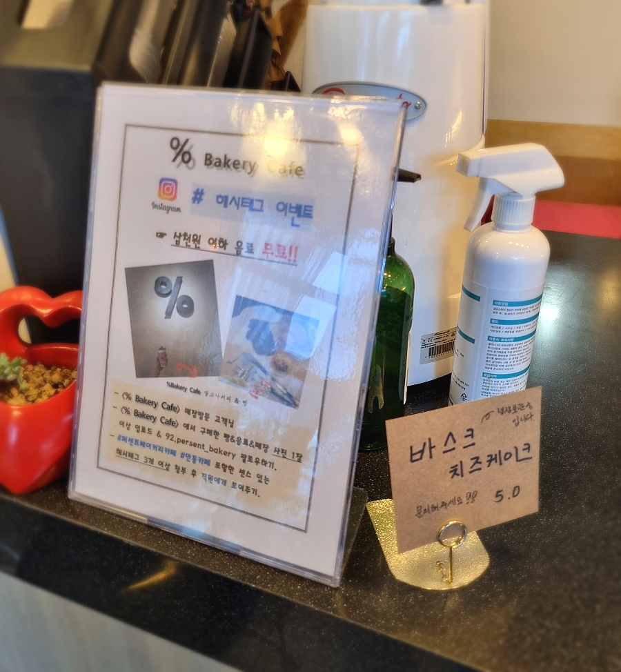 퍼센트베이커리카페 이미지